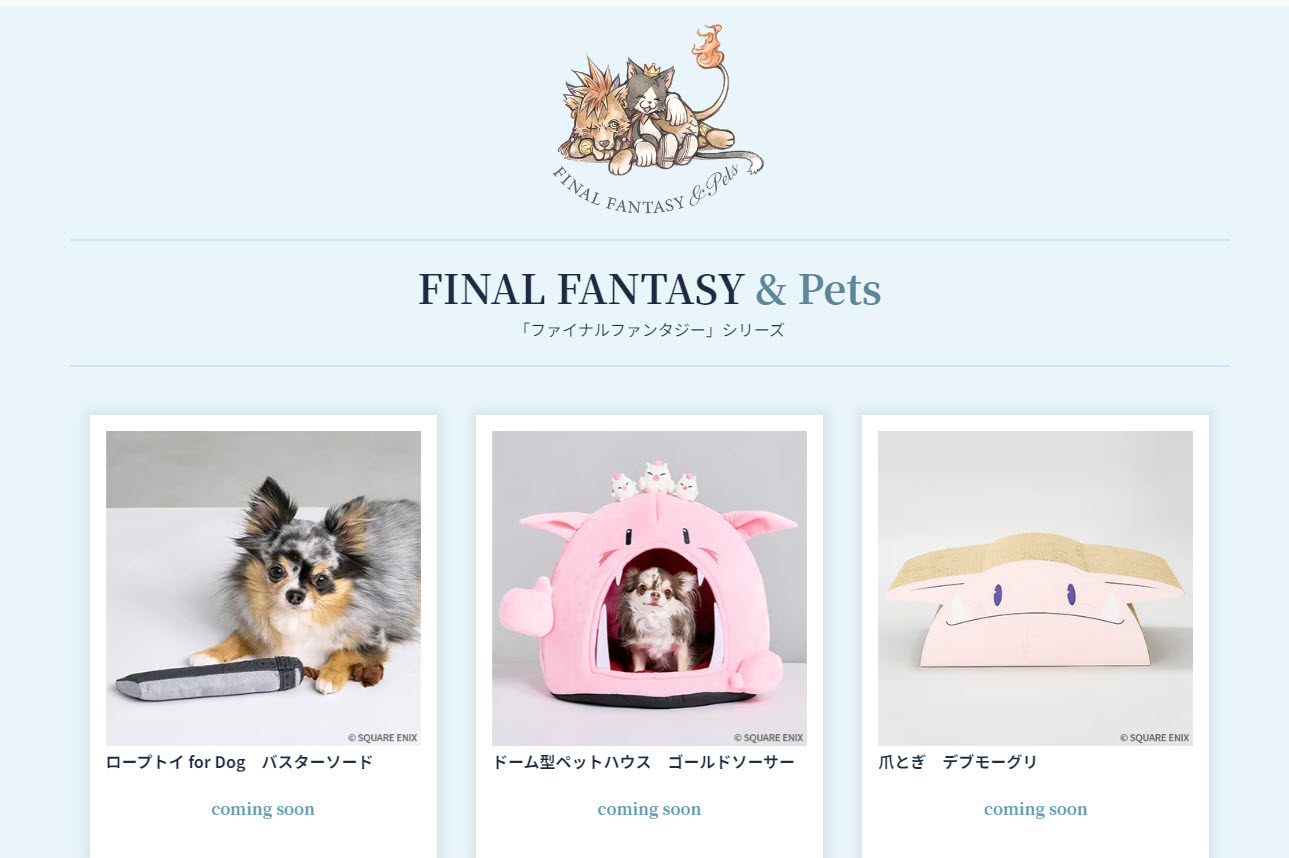 SQUARE ENIX 公開寵物用品品牌「SQEX PETs」 史萊姆化身寵物屋 - 電腦王阿達 SQUARE ENIX 公開寵物用品品牌「SQEX PETs」 史萊姆化身寵物屋 - 電腦王阿達