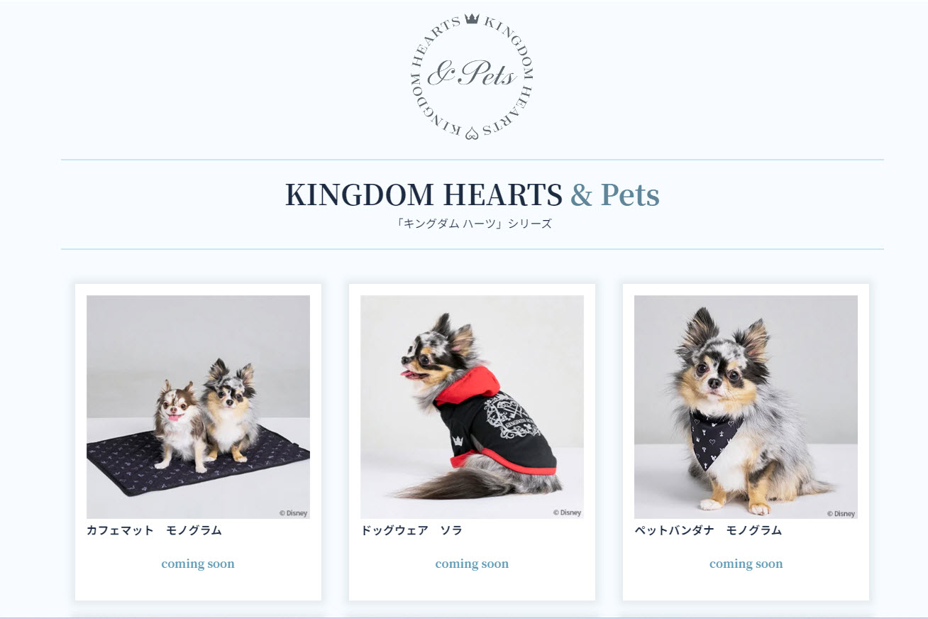 SQUARE ENIX 公開寵物用品品牌「SQEX PETs」 史萊姆化身寵物屋 - 電腦王阿達 SQUARE ENIX 公開寵物用品品牌「SQEX PETs」 史萊姆化身寵物屋 - 電腦王阿達