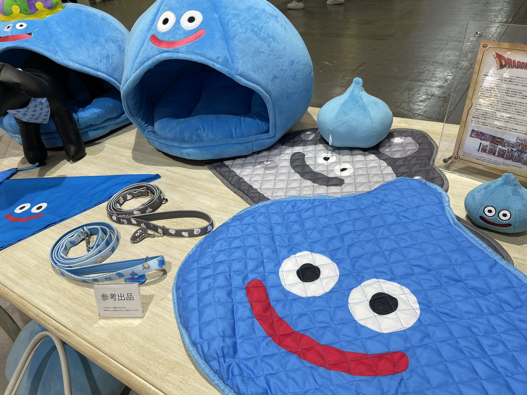 SQUARE ENIX 公開寵物用品品牌「SQEX PETs」 史萊姆化身寵物屋 - 電腦王阿達 SQUARE ENIX 公開寵物用品品牌「SQEX PETs」 史萊姆化身寵物屋 - 電腦王阿達