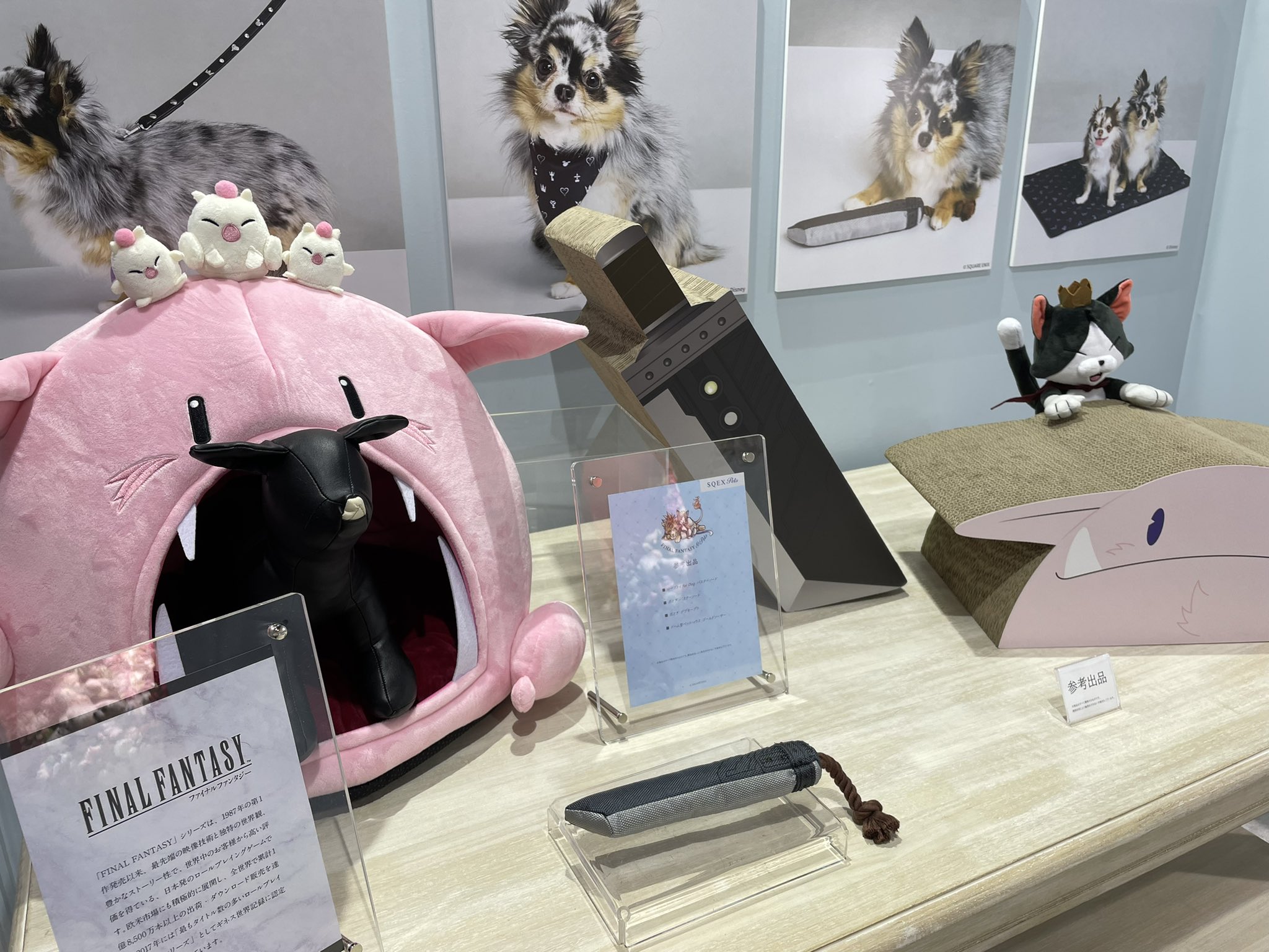 SQUARE ENIX 公開寵物用品品牌「SQEX PETs」 史萊姆化身寵物屋 - 電腦王阿達 SQUARE ENIX 公開寵物用品品牌「SQEX PETs」 史萊姆化身寵物屋 - 電腦王阿達