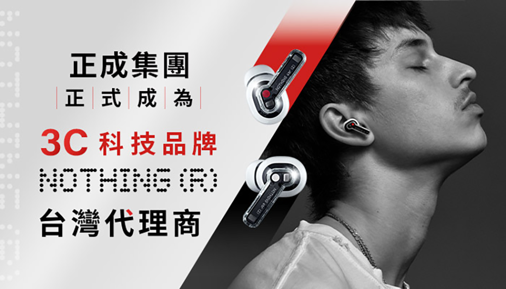 要創作找正成!品牌 65 週年推超級回饋活動 Tamron、GoPro、智雲、Rode 麥克風燈光腳架一站滿足影音創作全需求 - 電腦王阿達 要創作找正成!品牌 65 週年推超級回饋活動 Tamron、GoPro、智雲、Rode 麥克風燈光腳架一站滿足影音創作全需求 - 電腦王阿達