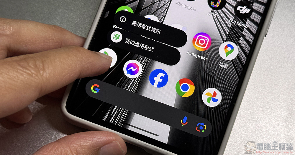 Google Play 奇妙 Bug 阻礙快速更新捷徑 Google Play 奇妙 Bug 阻礙快速更新捷徑