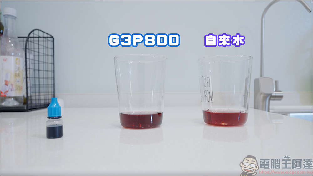Waterdrop G3P800廚下直出RO淨水設備|專業 SGS 檢測認證的純水,天天喝好水就是這麼 Easy! - 電腦王阿達 Waterdrop G3P800廚下直出RO淨水設備|專業 SGS 檢測認證的純水,天天喝好水就是這麼 Easy! - 電腦王阿達
