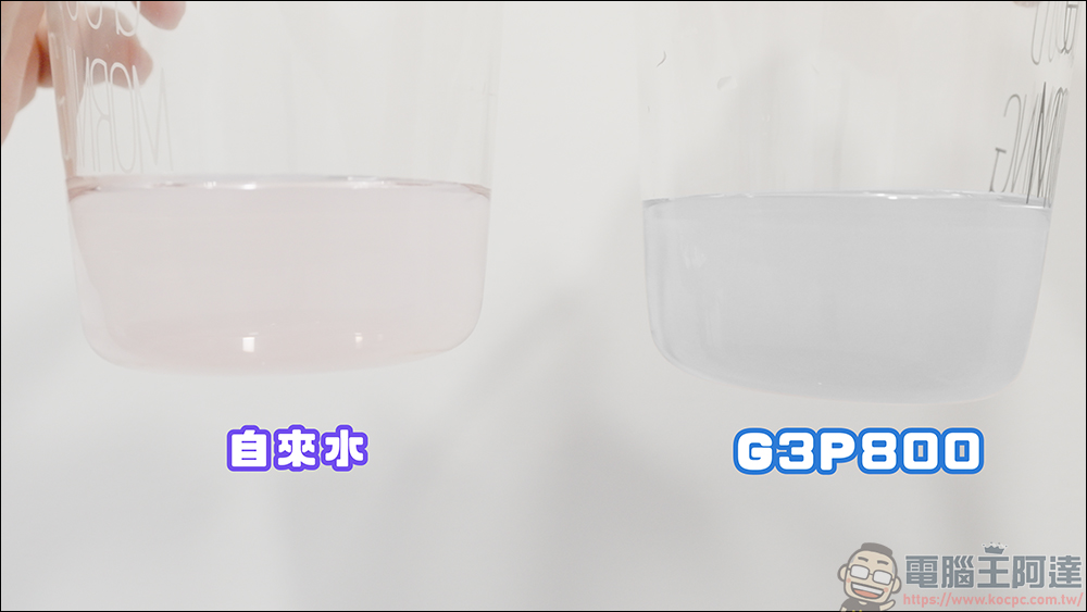 Waterdrop G3P800廚下直出RO淨水設備|專業 SGS 檢測認證的純水,天天喝好水就是這麼 Easy! - 電腦王阿達 Waterdrop G3P800廚下直出RO淨水設備|專業 SGS 檢測認證的純水,天天喝好水就是這麼 Easy! - 電腦王阿達