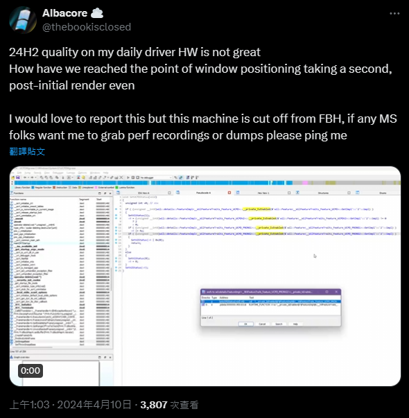 前微軟工程師吐槽 Windows 11 是未完成品,i9+128GB RAM 還卡的要命 - 電腦王阿達 前微軟工程師吐槽 Windows 11 是未完成品,i9+128GB RAM 還卡的要命 - 電腦王阿達