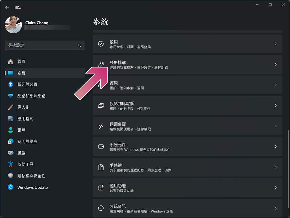 如何修復 Windows 11 上「未安裝音訊輸出裝置」的錯誤? - 電腦王阿達 如何修復 Windows 11 上「未安裝音訊輸出裝置」的錯誤? - 電腦王阿達