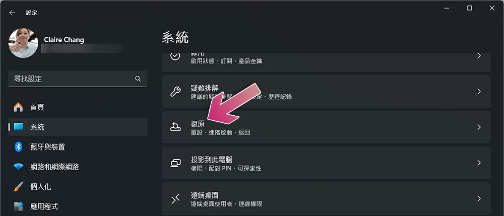 如何修復 Windows 11 上「未安裝音訊輸出裝置」的錯誤? - 電腦王阿達 如何修復 Windows 11 上「未安裝音訊輸出裝置」的錯誤? - 電腦王阿達