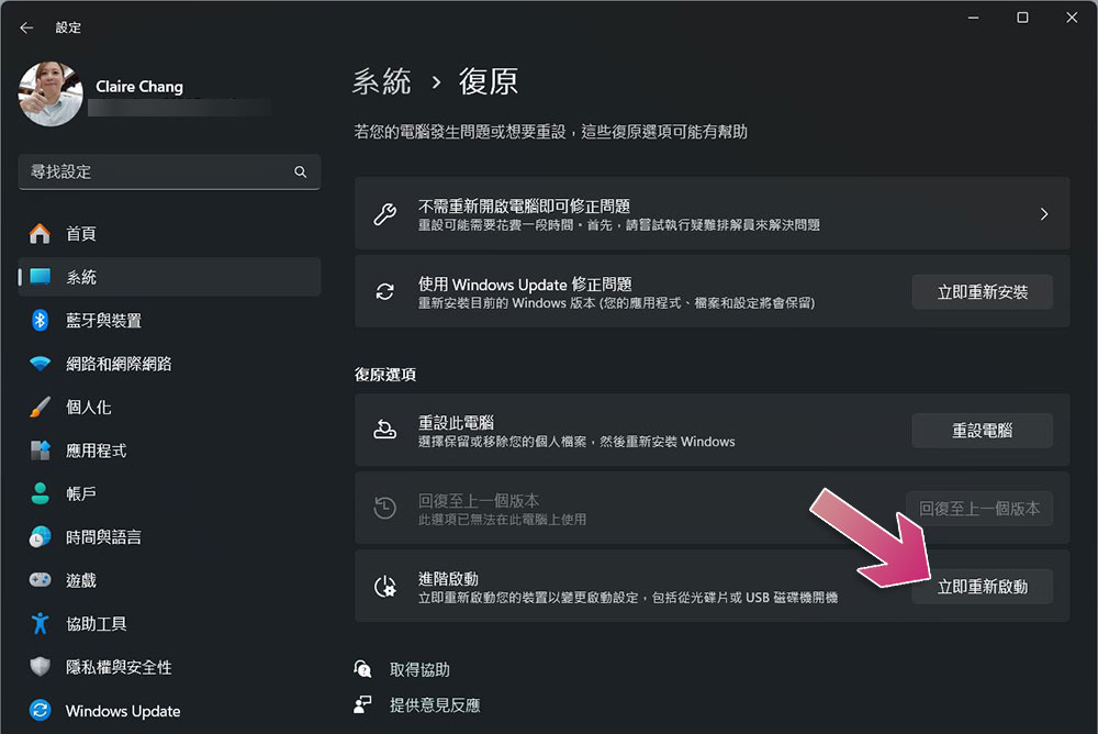 如何修復 Windows 11 上「未安裝音訊輸出裝置」的錯誤? - 電腦王阿達 如何修復 Windows 11 上「未安裝音訊輸出裝置」的錯誤? - 電腦王阿達