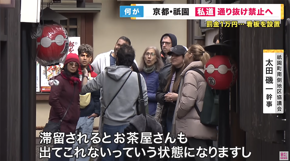 京都旅行仔細看!祇園部分小巷禁入,違規罰 10,000 日圓 - 電腦王阿達 京都旅行仔細看!祇園部分小巷禁入,違規罰 10,000 日圓 - 電腦王阿達