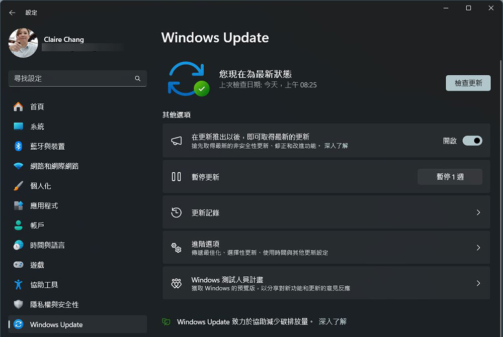 如何修復 Windows 11 上「未安裝音訊輸出裝置」的錯誤? - 電腦王阿達 如何修復 Windows 11 上「未安裝音訊輸出裝置」的錯誤? - 電腦王阿達