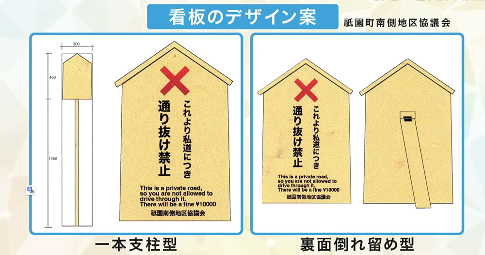 京都旅行仔細看!祇園部分小巷禁入,違規罰 10,000 日圓 - 電腦王阿達 京都旅行仔細看!祇園部分小巷禁入,違規罰 10,000 日圓 - 電腦王阿達