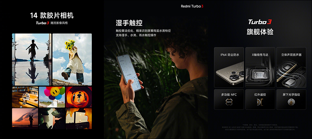 小米發表 Redmi Turbo 3、Redmi Pad Pro、Xiaomi 開放式耳機新品 - 電腦王阿達 小米發表 Redmi Turbo 3、Redmi Pad Pro、Xiaomi 開放式耳機新品 - 電腦王阿達