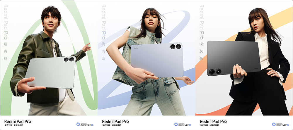 小米發表 Redmi Turbo 3、Redmi Pad Pro、Xiaomi 開放式耳機新品 - 電腦王阿達 小米發表 Redmi Turbo 3、Redmi Pad Pro、Xiaomi 開放式耳機新品 - 電腦王阿達