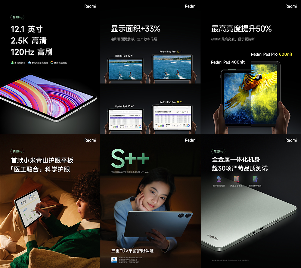 小米發表 Redmi Turbo 3、Redmi Pad Pro、Xiaomi 開放式耳機新品 - 電腦王阿達