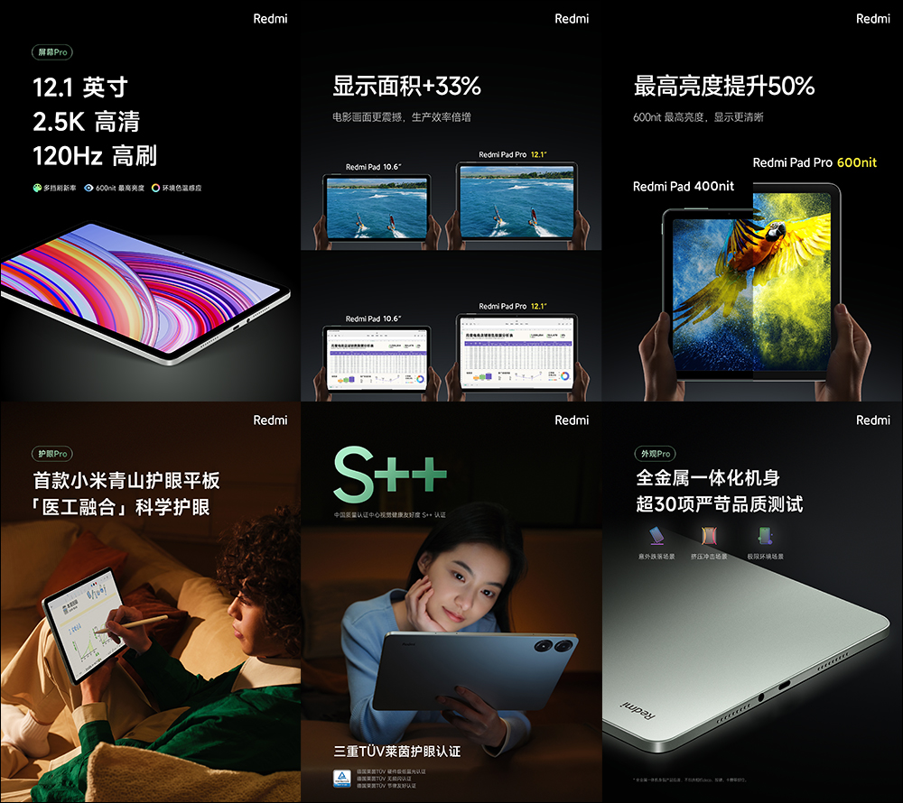 小米發表 Redmi Turbo 3、Redmi Pad Pro、Xiaomi 開放式耳機新品 - 電腦王阿達 小米發表 Redmi Turbo 3、Redmi Pad Pro、Xiaomi 開放式耳機新品 - 電腦王阿達