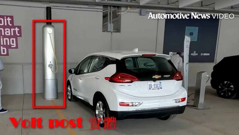 美國新創公司 Voltpost 將路燈與充電樁合二為一 讓電動車充電更加便利 - 電腦王阿達 美國新創公司 Voltpost 將路燈與充電樁合二為一 讓電動車充電更加便利 - 電腦王阿達