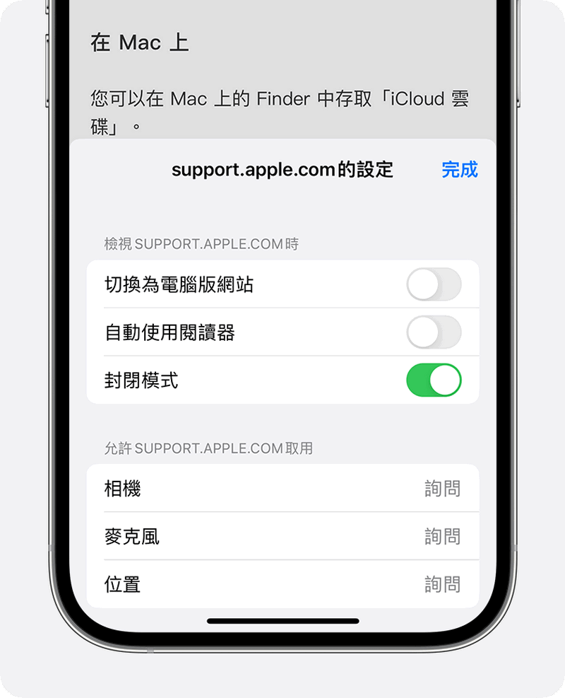蘋果向印度等 91 個國家可能成為傭兵間諜軟體攻擊目標的用戶發布「威脅通知」 - 電腦王阿達 蘋果向印度等 91 個國家可能成為傭兵間諜軟體攻擊目標的用戶發布「威脅通知」 - 電腦王阿達