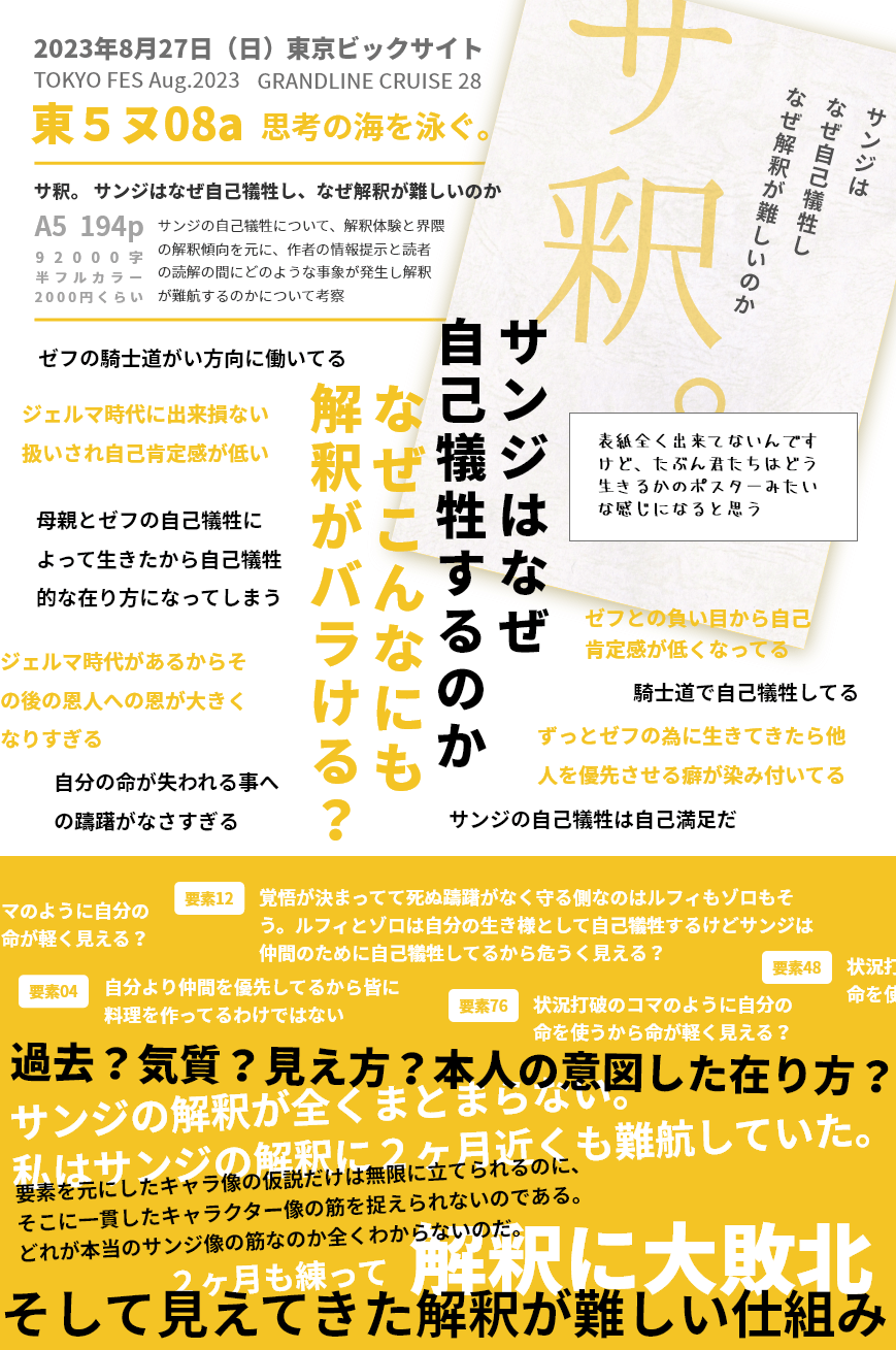 太過相信推特網友投票,評論同人誌作者慘賠 13 萬日幣 - 電腦王阿達 太過相信推特網友投票,評論同人誌作者慘賠 13 萬日幣 - 電腦王阿達
