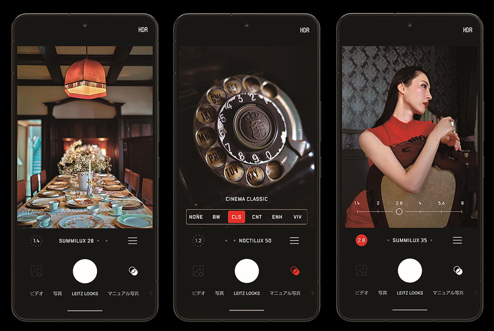 徠卡 Leitz Phone 3 於日本發表:配備「可變光圈」功能,模擬經典鏡頭散景 - 電腦王阿達 徠卡 Leitz Phone 3 於日本發表:配備「可變光圈」功能,模擬經典鏡頭散景 - 電腦王阿達
