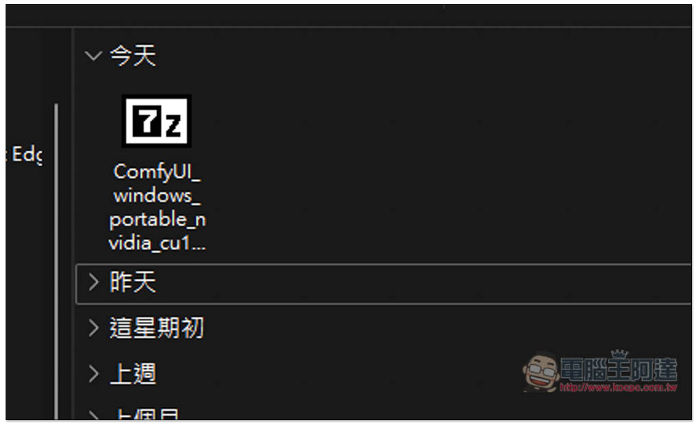 教你如何在 Windows 中安裝 Stable Diffusion,目前最簡單的運行方式 - 電腦王阿達 教你如何在 Windows 中安裝 Stable Diffusion,目前最簡單的運行方式 - 電腦王阿達