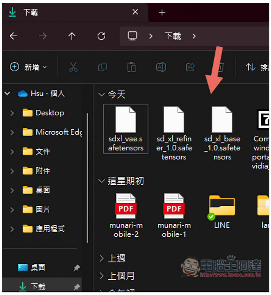 教你如何在 Windows 中安裝 Stable Diffusion,目前最簡單的運行方式 - 電腦王阿達 教你如何在 Windows 中安裝 Stable Diffusion,目前最簡單的運行方式 - 電腦王阿達