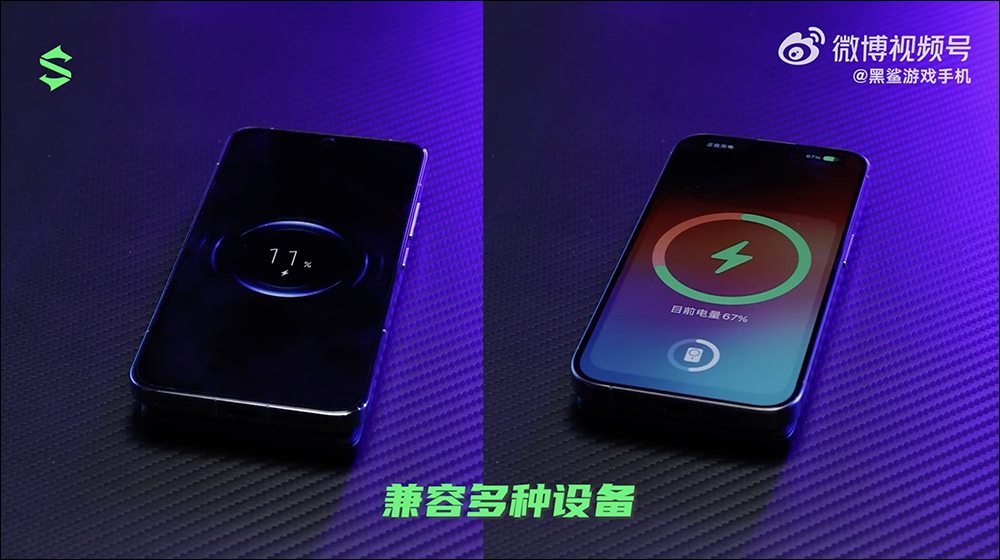 黑鯊刀鋒 2 磁吸行動電源 5000/10000 推出,支援磁吸無線充電、 20W PD 快充 - 電腦王阿達 黑鯊刀鋒 2 磁吸行動電源 5000/10000 推出,支援磁吸無線充電、 20W PD 快充 - 電腦王阿達