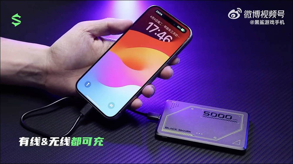 黑鯊刀鋒 2 磁吸行動電源 5000/10000 推出,支援磁吸無線充電、 20W PD 快充 - 電腦王阿達 黑鯊刀鋒 2 磁吸行動電源 5000/10000 推出,支援磁吸無線充電、 20W PD 快充 - 電腦王阿達