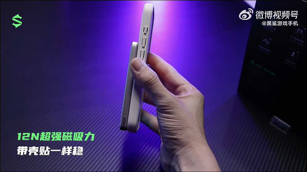 黑鯊刀鋒 2 磁吸行動電源 5000/10000 推出,支援磁吸無線充電、 20W PD 快充 - 電腦王阿達 黑鯊刀鋒 2 磁吸行動電源 5000/10000 推出,支援磁吸無線充電、 20W PD 快充 - 電腦王阿達