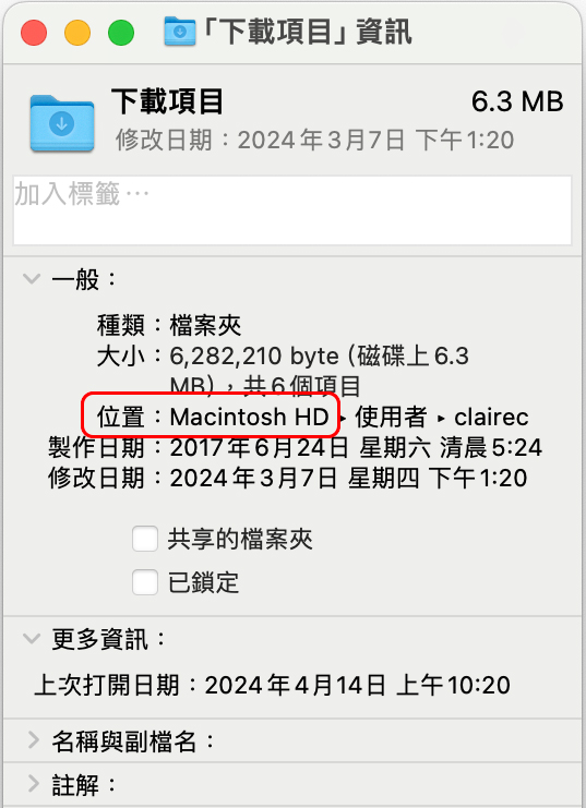 如何在 Mac 上設定自動刪除下載檔案? - 電腦王阿達 如何在 Mac 上設定自動刪除下載檔案? - 電腦王阿達