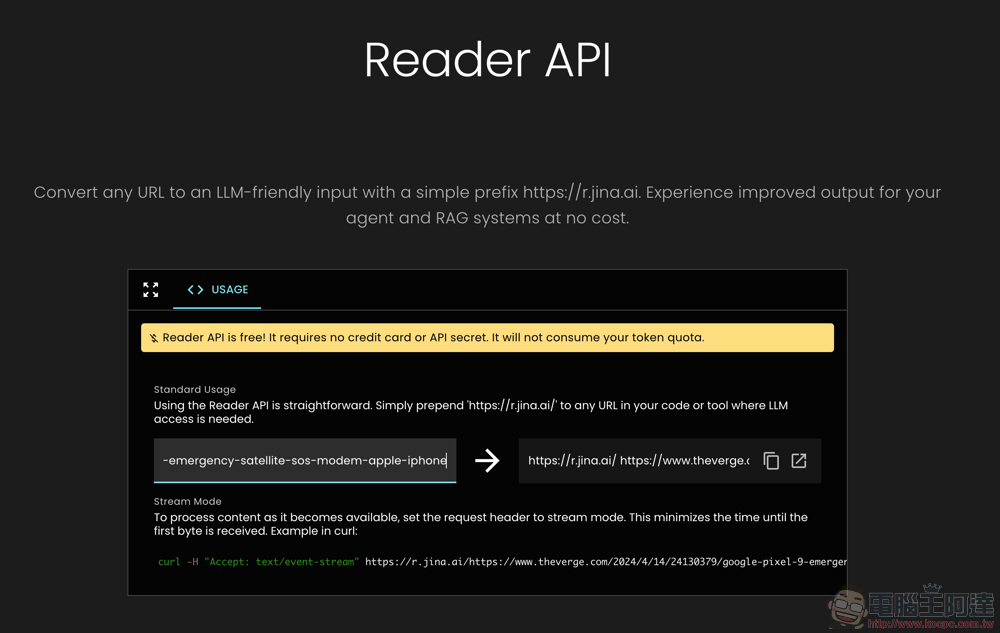 神簡單！網址加前綴就能讓 AI 更精準解析網頁，Jina AI 最新免費開源工具 Reader API 開放使用（試用心得教學） - 電腦王阿達