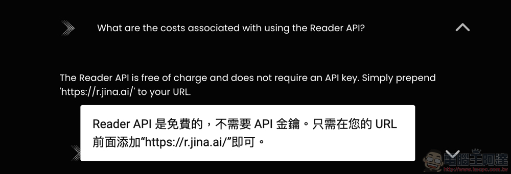 神簡單!網址加前綴就能讓 AI 更精準解析網頁,Jina AI 最新免費開源工具 Reader API 開放使用(試用心得教學) - 電腦王阿達 神簡單!網址加前綴就能讓 AI 更精準解析網頁,Jina AI 最新免費開源工具 Reader API 開放使用(試用心得教學) - 電腦王阿達