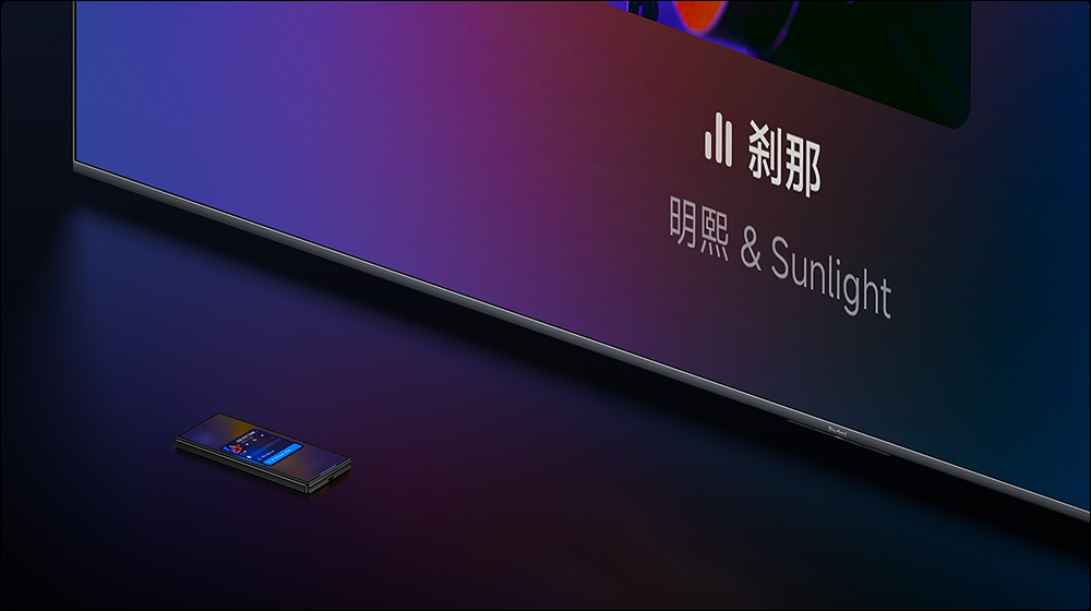 Redmi MAX 100 型巨大螢幕電視 (2025) 推出:100 吋 4K 144Hz 超高更新率、Dolby Vision/Dolby Atmos、Xiaomi HyperOS 系統 - 電腦王阿達 Redmi MAX 100 型巨大螢幕電視 (2025) 推出:100 吋 4K 144Hz 超高更新率、Dolby Vision/Dolby Atmos、Xiaomi HyperOS 系統 - 電腦王阿達