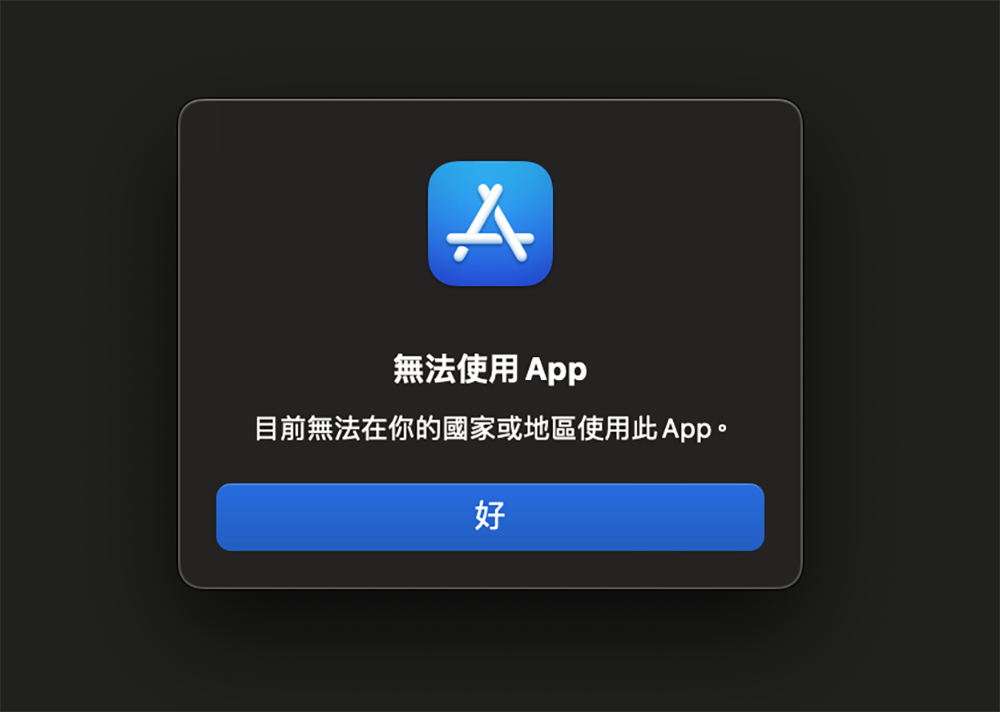 Gameboy 與 Commodore 64 遊戲模擬器開始登上 iOS / iPadOS / macOS App Store - 電腦王阿達 Gameboy 與 Commodore 64 遊戲模擬器開始登上 iOS / iPadOS / macOS App Store - 電腦王阿達