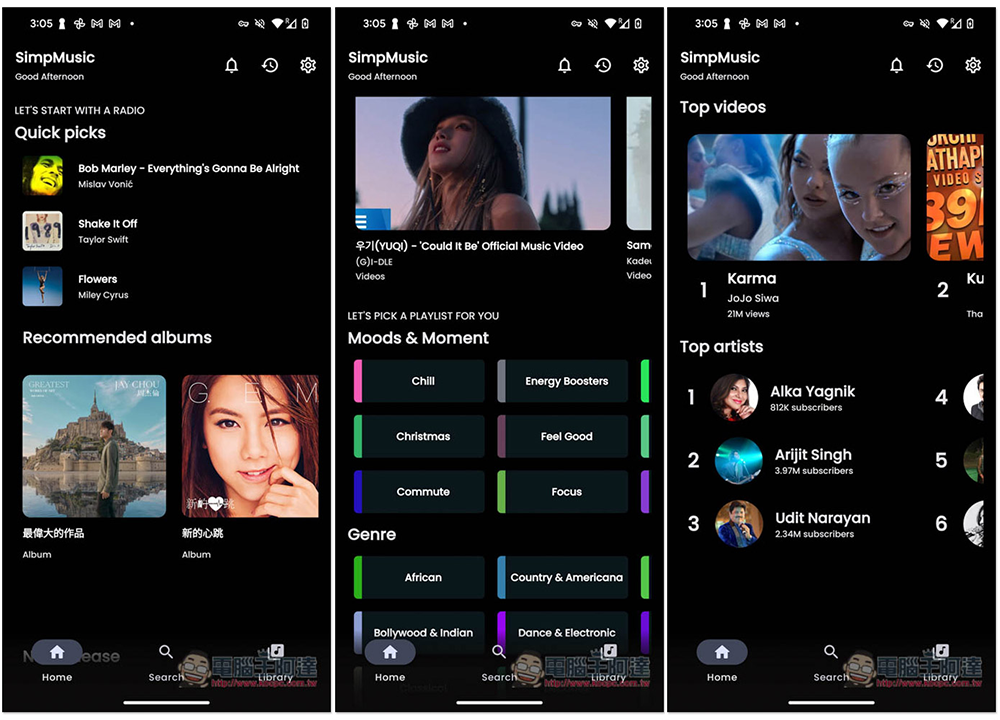 SimpMusic 無廣告、可背景播放、離線下載的 YouTube Music 替代聽歌 App - 電腦王阿達 SimpMusic 無廣告、可背景播放、離線下載的 YouTube Music 替代聽歌 App - 電腦王阿達