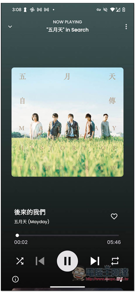 SimpMusic 無廣告、可背景播放、離線下載的 YouTube Music 替代聽歌 App - 電腦王阿達 SimpMusic 無廣告、可背景播放、離線下載的 YouTube Music 替代聽歌 App - 電腦王阿達