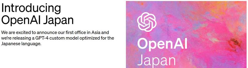 OpenAI 宣布亞洲第一個辦公室「OpenAI Japan」 將推出專為日文優化的新 GPT-4 定制模型 - 電腦王阿達 OpenAI 宣布亞洲第一個辦公室「OpenAI Japan」 將推出專為日文優化的新 GPT-4 定制模型 - 電腦王阿達