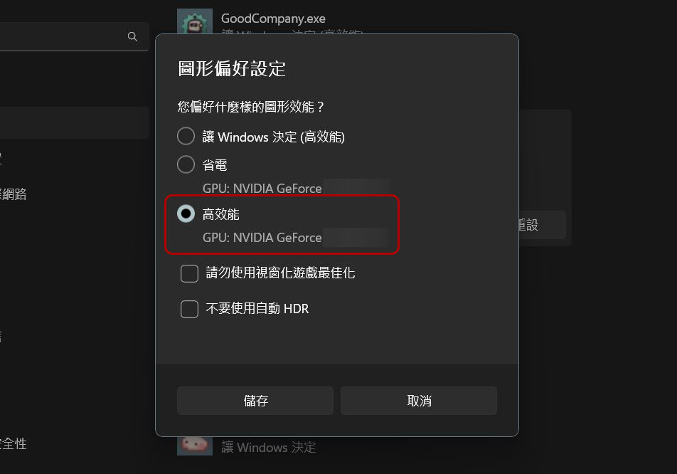 你的 GPU 快掛了嗎? 6 個你需要注意的警訊 - 電腦王阿達 你的 GPU 快掛了嗎? 6 個你需要注意的警訊 - 電腦王阿達