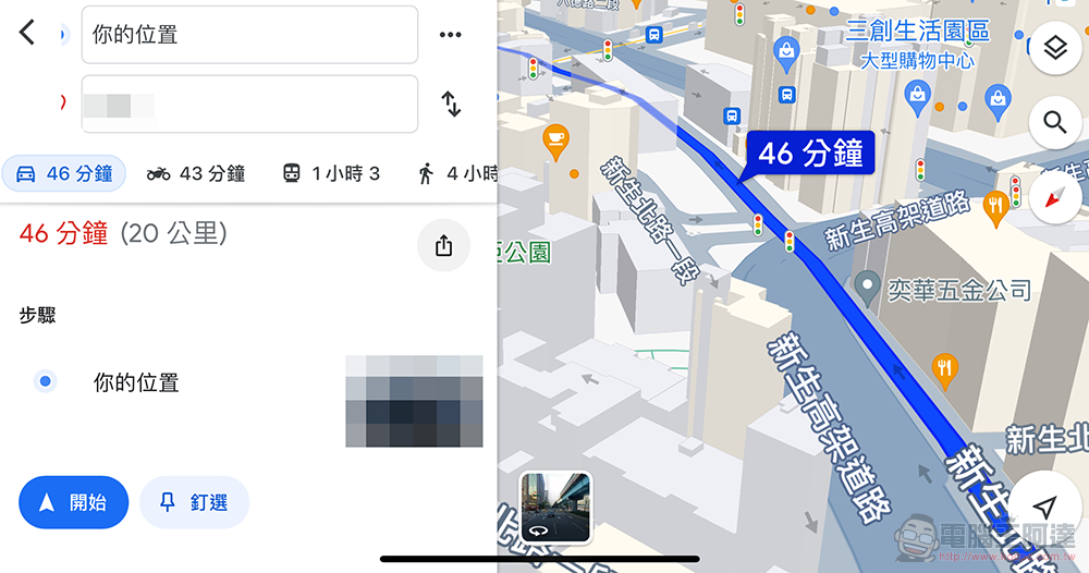 Google Maps 正測試「導航中彈出式廣告」?官方:不是新東西了 - 電腦王阿達 Google Maps 正測試「導航中彈出式廣告」?官方:不是新東西了 - 電腦王阿達