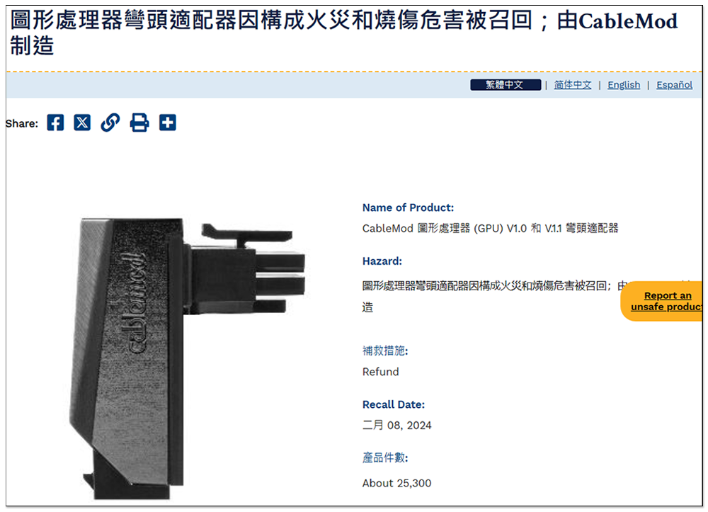 過了近 2 年 RTX 4090 還在燒毀,國外維修店家稱每月修理至少 200 張 - 電腦王阿達 過了近 2 年 RTX 4090 還在燒毀,國外維修店家稱每月修理至少 200 張 - 電腦王阿達