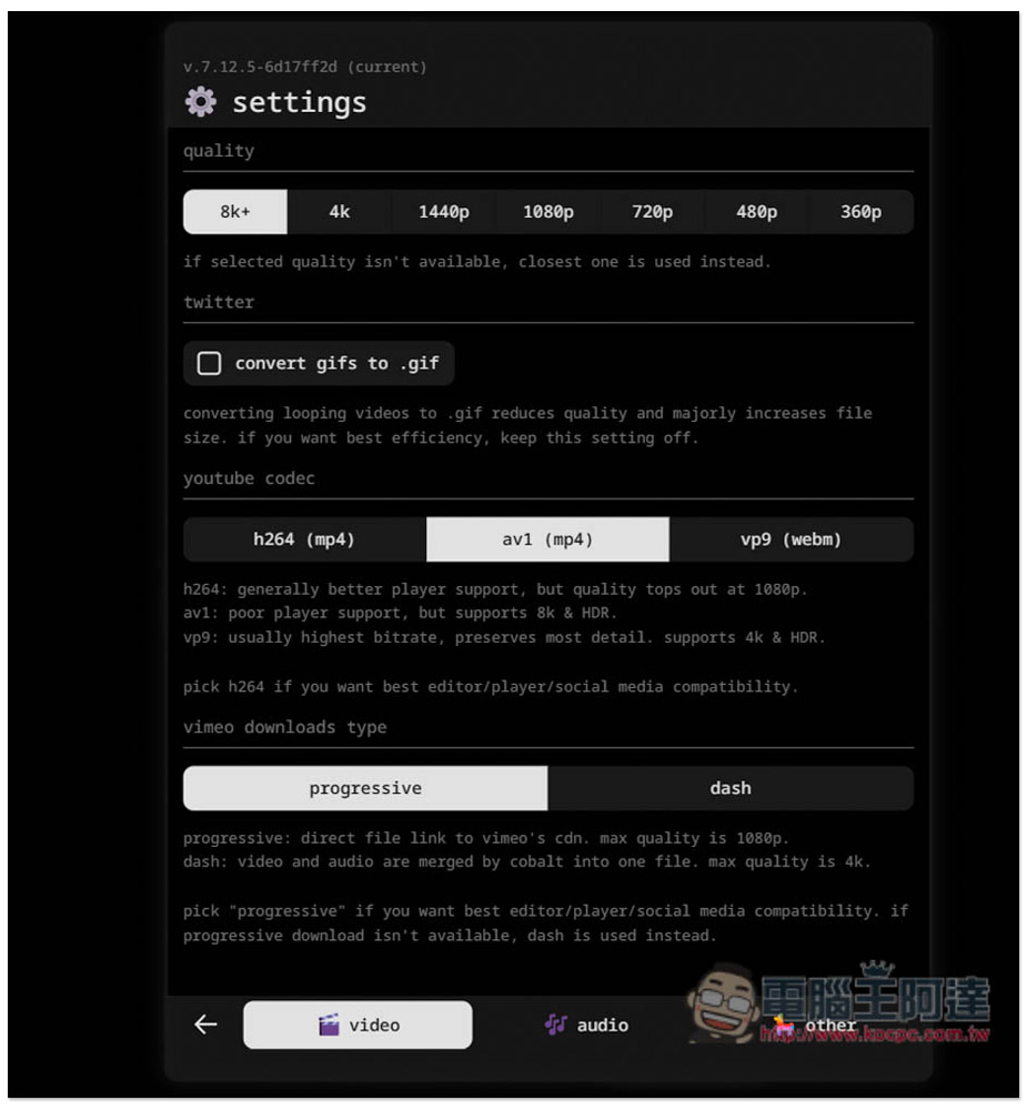 Cobalt.tools 最乾淨、最好用的一鍵下載 YouTube 影片和音樂免費工具,支援最高 8K H.264 - 電腦王阿達 Cobalt.tools 最乾淨、最好用的一鍵下載 YouTube 影片和音樂免費工具,支援最高 8K H.264 - 電腦王阿達
