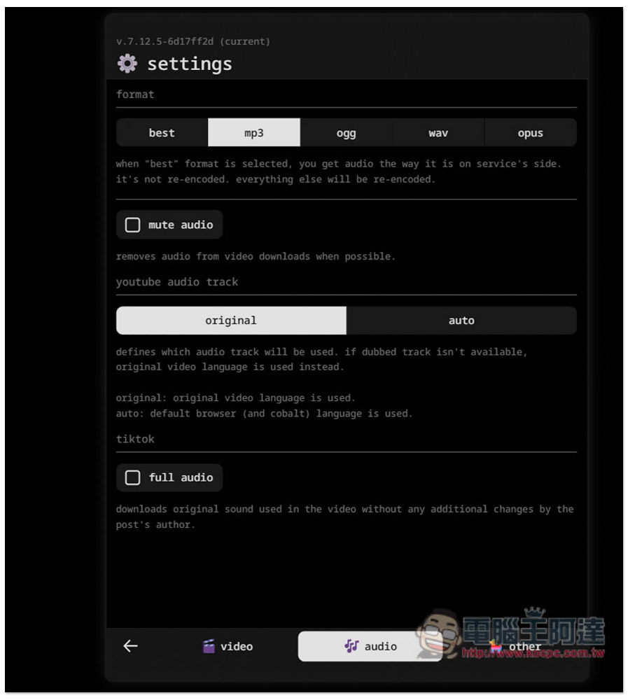 Cobalt.tools 最乾淨、最好用的一鍵下載 YouTube 影片和音樂免費工具,支援最高 8K H.264 - 電腦王阿達 Cobalt.tools 最乾淨、最好用的一鍵下載 YouTube 影片和音樂免費工具,支援最高 8K H.264 - 電腦王阿達