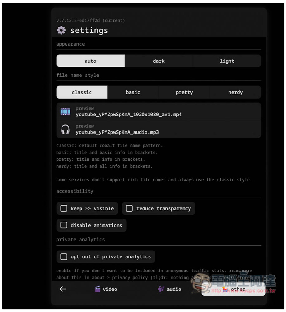 Cobalt.tools 最乾淨、最好用的一鍵下載 YouTube 影片和音樂免費工具,支援最高 8K H.264 - 電腦王阿達 Cobalt.tools 最乾淨、最好用的一鍵下載 YouTube 影片和音樂免費工具,支援最高 8K H.264 - 電腦王阿達
