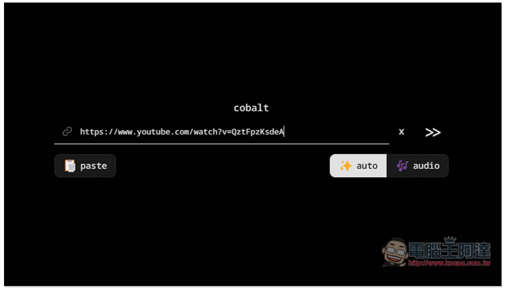 Cobalt.tools 最乾淨、最好用的一鍵下載 YouTube 影片和音樂免費工具，支援最高 8K H.264 - 電腦王阿達