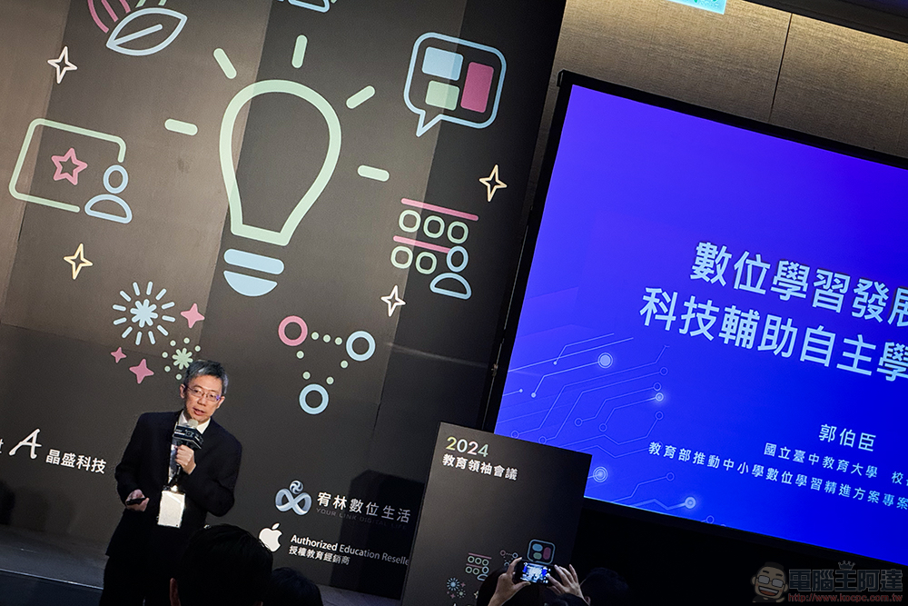 iPad 學習永不斷線!看蘇澳國小分享 THSD 與生成式 AI 如何觸動台灣教育新契機 - 電腦王阿達 iPad 學習永不斷線!看蘇澳國小分享 THSD 與生成式 AI 如何觸動台灣教育新契機 - 電腦王阿達