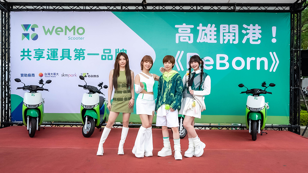 光陽 Ionex 帶動台灣綠色運具打破現狀走向多贏，獲 WeMo、基隆青年計畫肯定 - 電腦王阿達