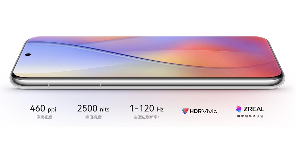 鏡頭可伸縮的 1 吋相機搭載!華為 Pura 70 系列登場 - 電腦王阿達 鏡頭可伸縮的 1 吋相機搭載!華為 Pura 70 系列登場 - 電腦王阿達
