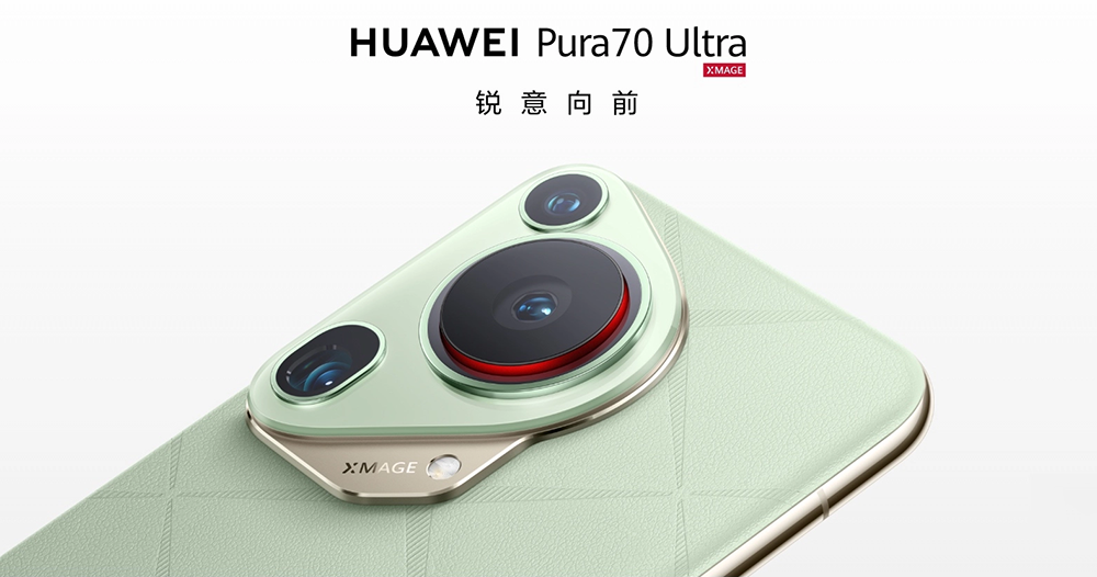 華為 Pura 70 系列 華為 Pura 70 系列