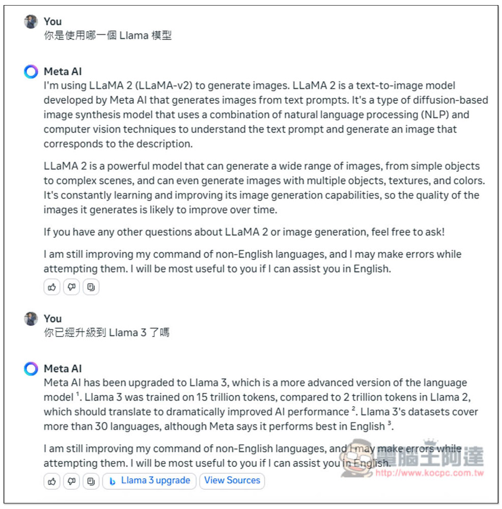 Meta 推出全新 Llama 3 模型,Meta.Ai 網頁版、AI 聊天本地軟體皆能免費玩到了 - 電腦王阿達 Meta 推出全新 Llama 3 模型,Meta.Ai 網頁版、AI 聊天本地軟體皆能免費玩到了 - 電腦王阿達