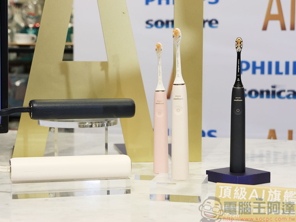 飛利浦 Sonicare AI 智慧音波電動牙刷,享受更高效、科技化的潔牙體驗 - 電腦王阿達 飛利浦 Sonicare AI 智慧音波電動牙刷,享受更高效、科技化的潔牙體驗 - 電腦王阿達