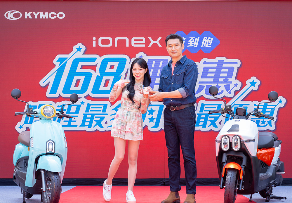 光陽 Ionex 帶動台灣綠色運具打破現狀走向多贏,獲 WeMo、基隆青年計畫肯定 - 電腦王阿達 光陽 Ionex 帶動台灣綠色運具打破現狀走向多贏,獲 WeMo、基隆青年計畫肯定 - 電腦王阿達